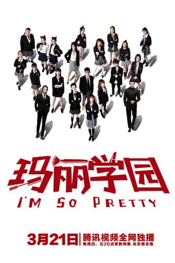 Watch I'm So Pretty free online