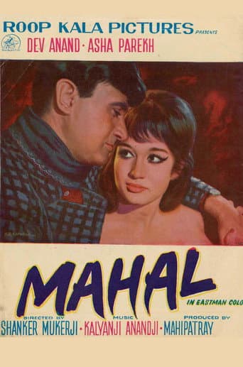 Watch Mahal free online