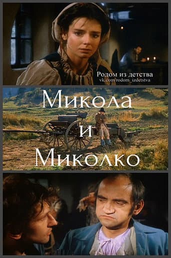 Watch Mikula and Mikulka free online