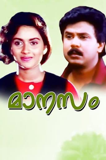 Watch Manasam free online