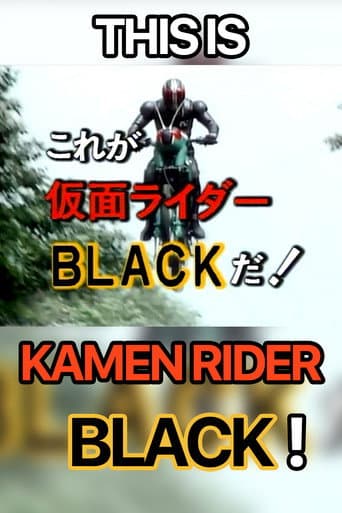 Watch This is Kamen Rider Black! free online