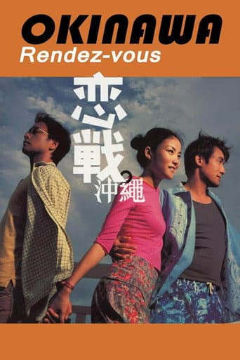 Watch Okinawa Rendez-vous free online