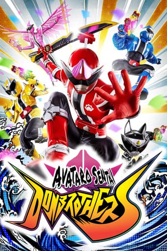 Watch Avataro Sentai Donbrothers free online