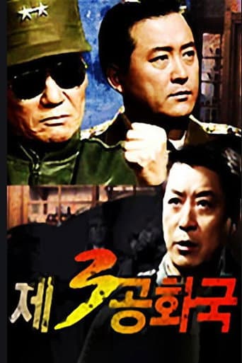 Watch The 3rd Republic free online