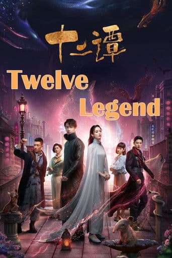 Watch Twelve Legends free online