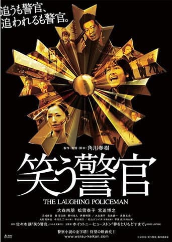 Watch The Laughing Policeman free online