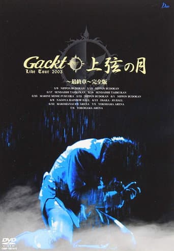 Watch Gackt Live Tour 2003: Jougen no Tsuki ~Final Show~ free online