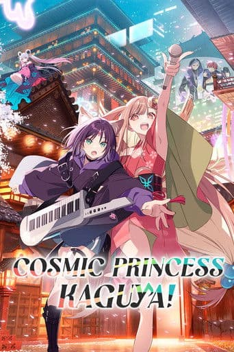 Watch Cosmic Princess Kaguya! free online