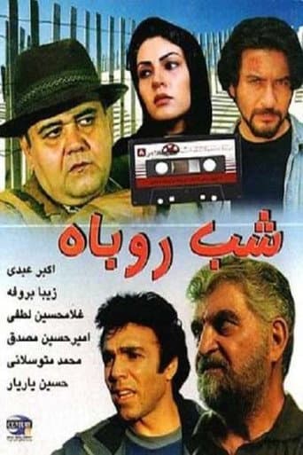 Watch Night of the Fox free online
