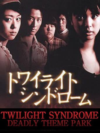 Watch Twilight Syndrome: Deadly Theme Park free online