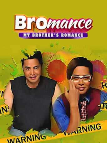Watch Bromance: My Brother's Romance free online