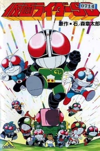 Watch Kamen Rider SD: Strange?! Kumo Otoko free online