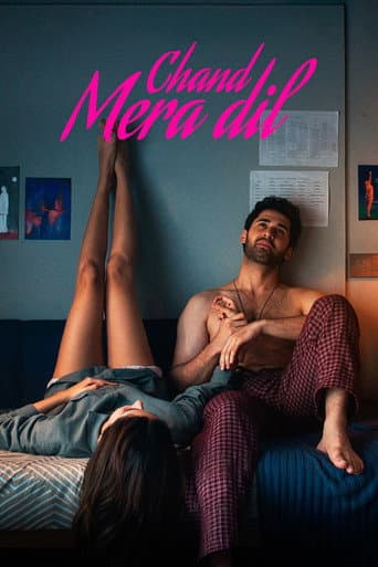 Watch Chand Mera Dil free online