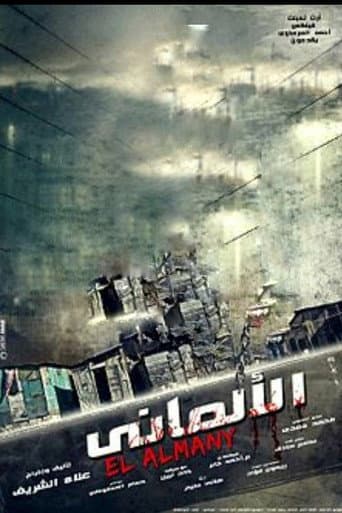 Watch El Almany free online