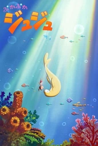 Watch Dudu the Floatie free online