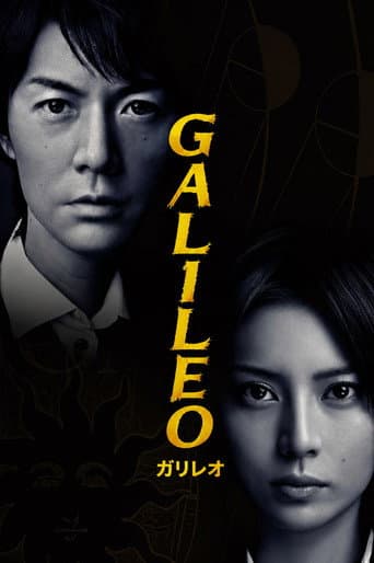 Watch Galileo free online
