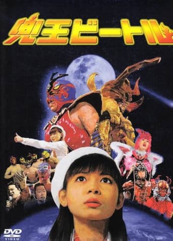 Watch Kabuto-O Beetle free online