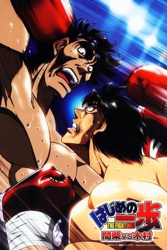 Watch Fighting Spirit - Mashiba vs. Kimura free online