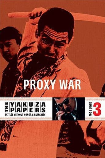 Watch Battles Without Honor and Humanity: Proxy War free online