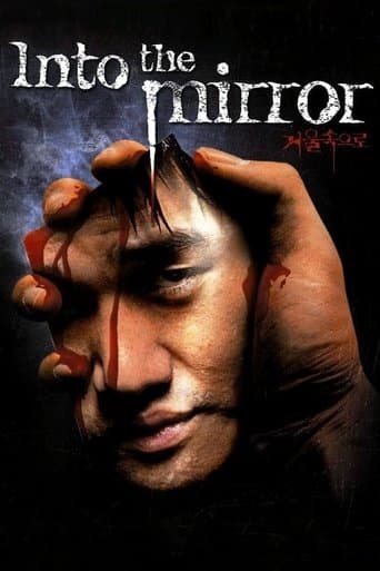 Watch Into the Mirror free online