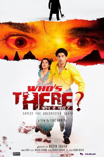 Watch Who's There? free online