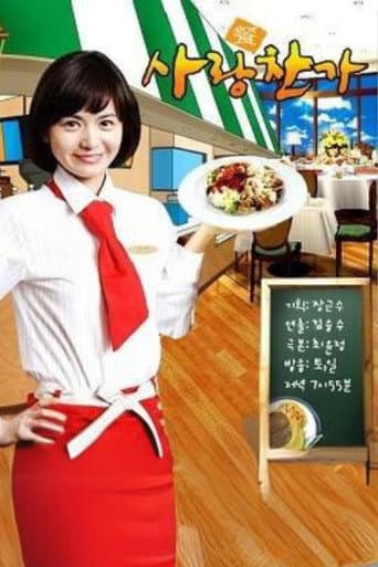 Watch Recipe of Love free online