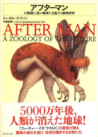 Watch After Man free online