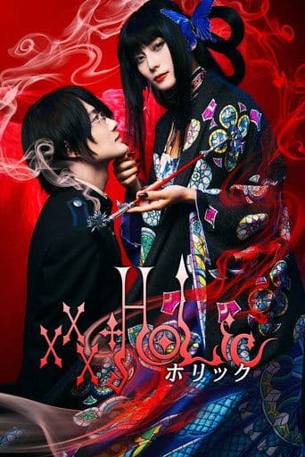 Watch xxxHOLiC free online