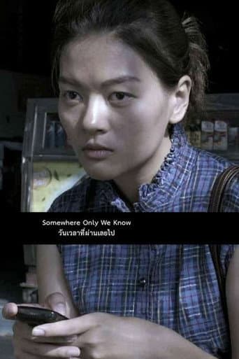 Watch Somewhere Only We Know free online