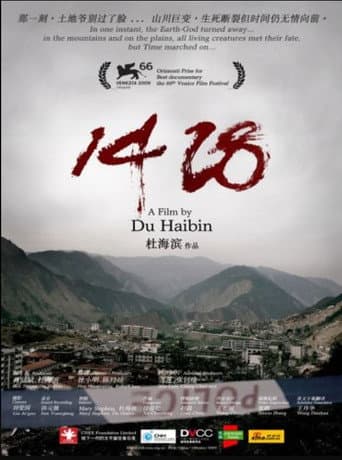 Watch 1428 free online