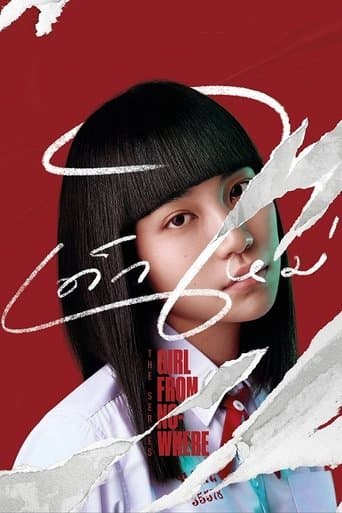Watch Girl from Nowhere free online