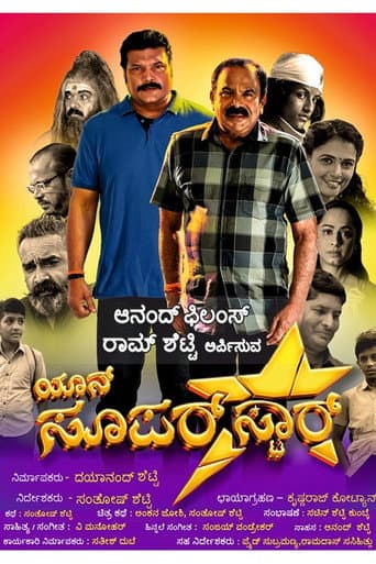 Watch Yaan Superstar free online