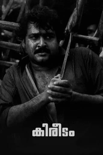 Watch Kireedam free online