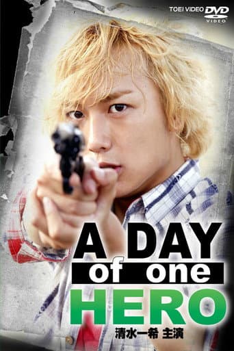 Watch A Day of One Hero, Starring Kazuki Shimizu free online