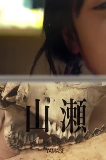 Watch -YAMASE- free online