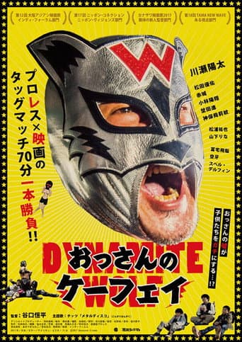 Watch Dynamite Wolf free online
