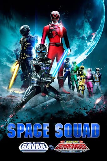 Watch Space Squad: Space Sheriff Gavan VS Tokusou Sentai Dekaranger free online