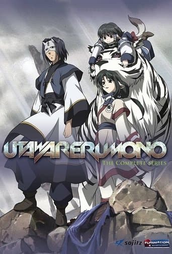 Watch Utawarerumono free online