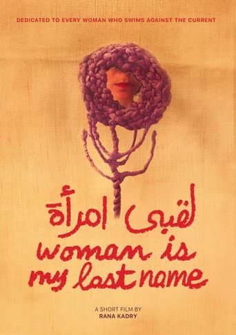 Watch Woman Is My Last Name free online