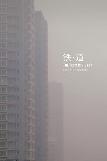 Watch The Iron Ministry free online