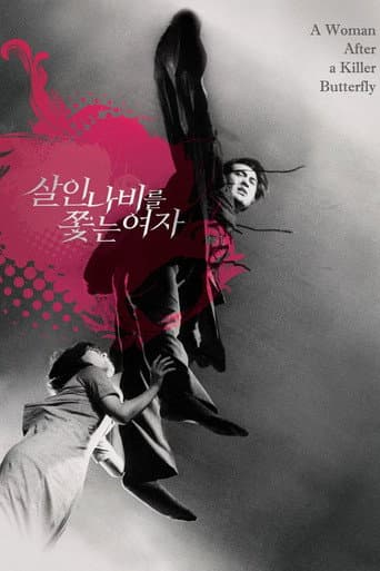 Watch A Woman After a Killer Butterfly free online