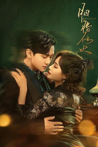 Watch Burning Love free online