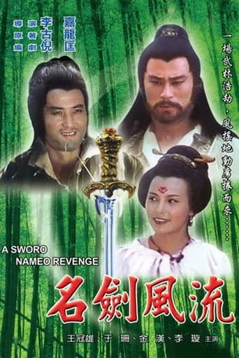 Watch A Sword Named Revenge free online