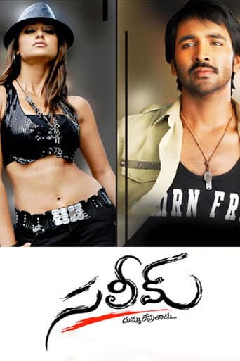 Watch Saleem free online