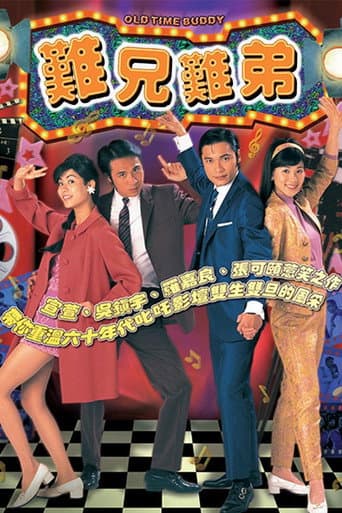 Watch Old Time Buddy free online