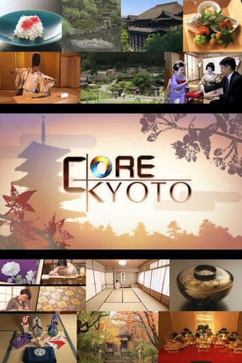 Watch Core Kyoto free online