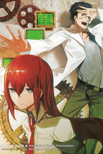 Watch Steins;Gate 0: Valentine's of Crystal Polymorphism -Bittersweet Intermedio- free online