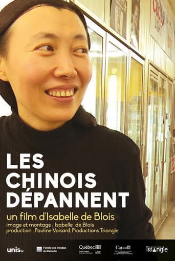 Watch Les Chinois dépannent free online