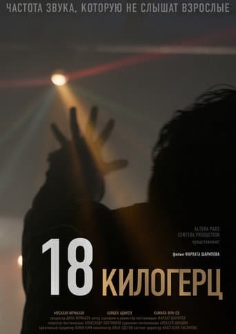 Watch 18 Kilohertz free online