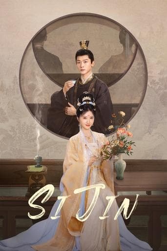 Watch Si Jin free online